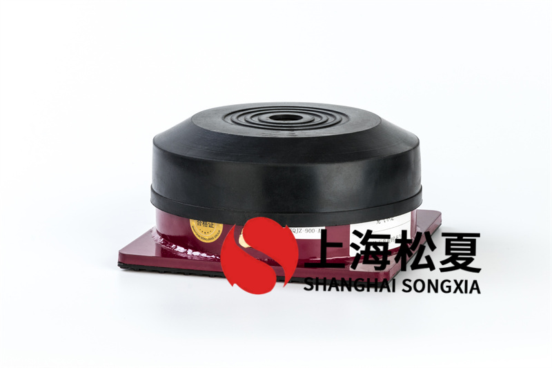 離心水泵橡膠減震器的選擇標(biāo)準(zhǔn)是什么？